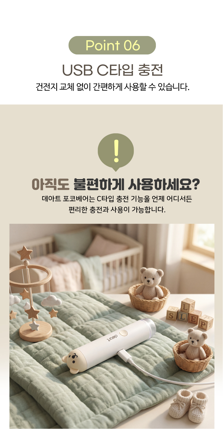 DAT-200 상세페이지 분할_18.jpg